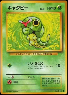 Caterpie
