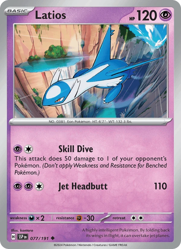 Latios #77