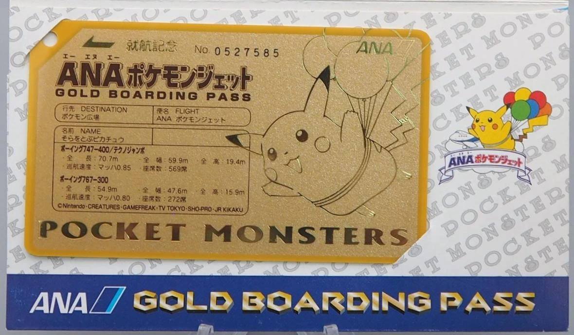 Flying Pikachu