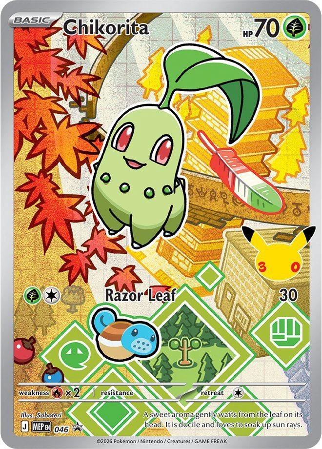 Chikorita #46