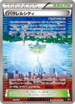 Parallel City