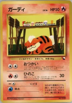 Growlithe