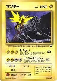 Zapdos Series Ii #145