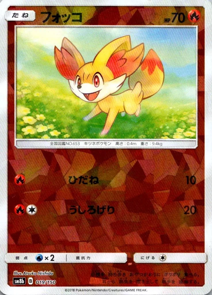 Fennekin Reverse Holo #19