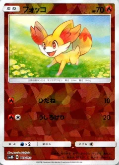 Fennekin Reverse Holo