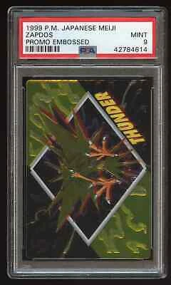Thunder Embossed