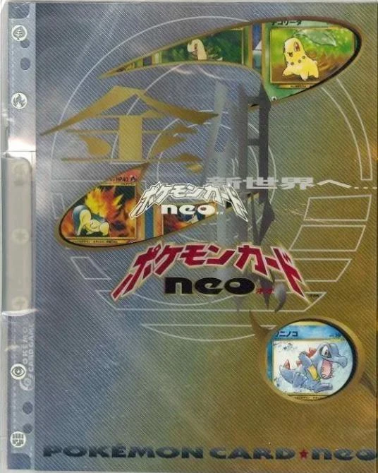 Premium File #1