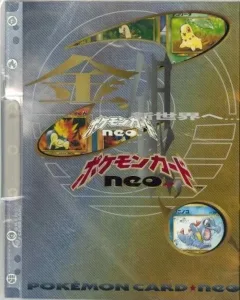 Premium File 1