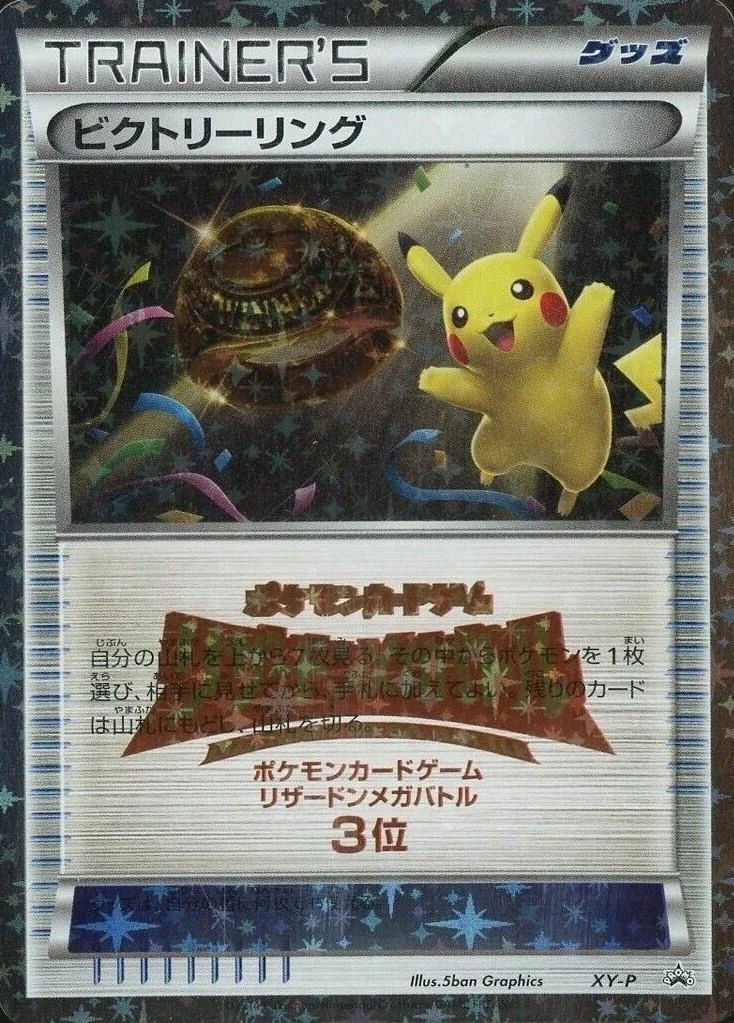 Victory Ring Charizard 3rd Place #XY-P