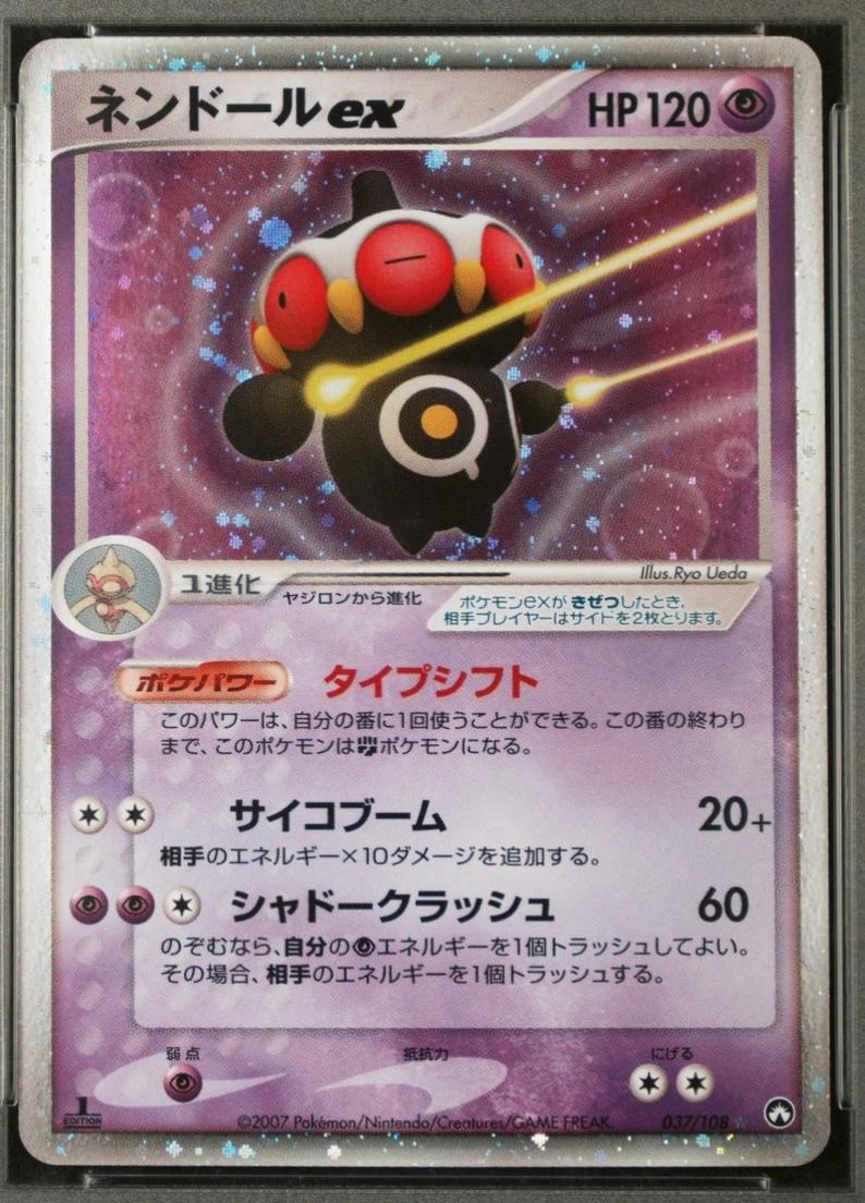 Claydol ex 1st Edition #37