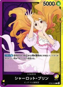 Charlotte Pudding