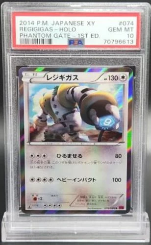 Regigigas 1st Edition #74