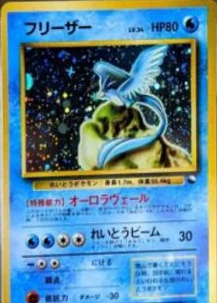 Articuno Holo #144