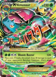 M Venusaur Ex