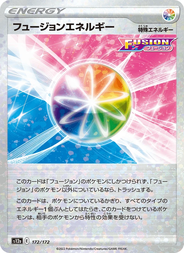 Fusion Strike Energy Reverse Holo #172