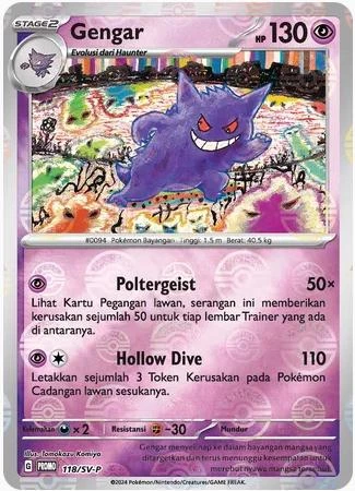 Gengar Poke Ball #118/SV-P