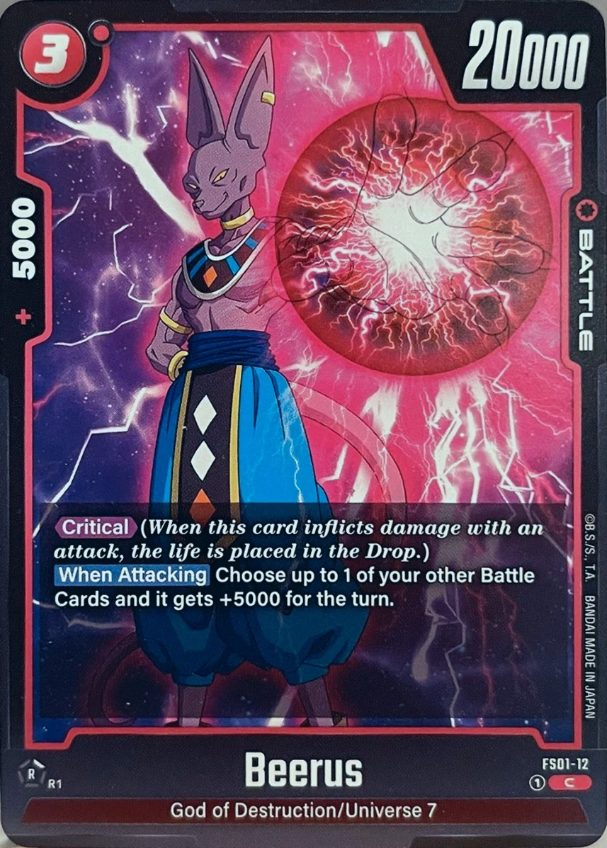 Beerus #FS01-12
