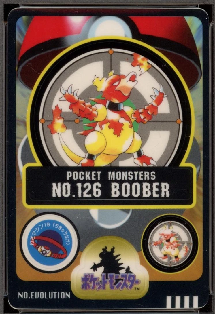 Boober #126