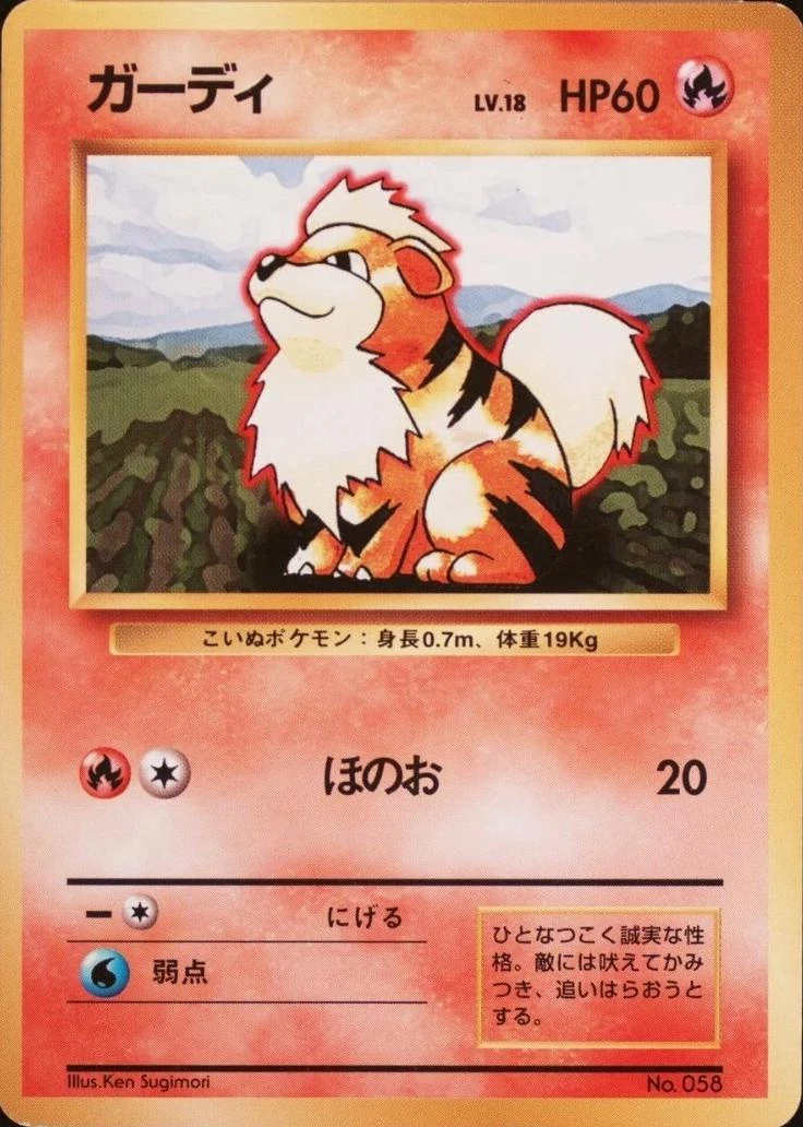 Growlithe No Rarity #58