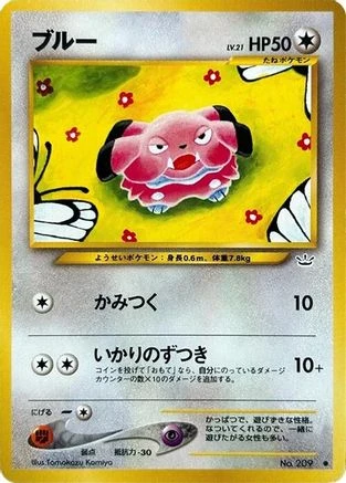 Snubbull #209