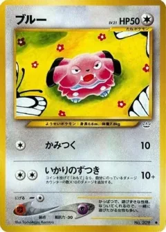 Snubbull