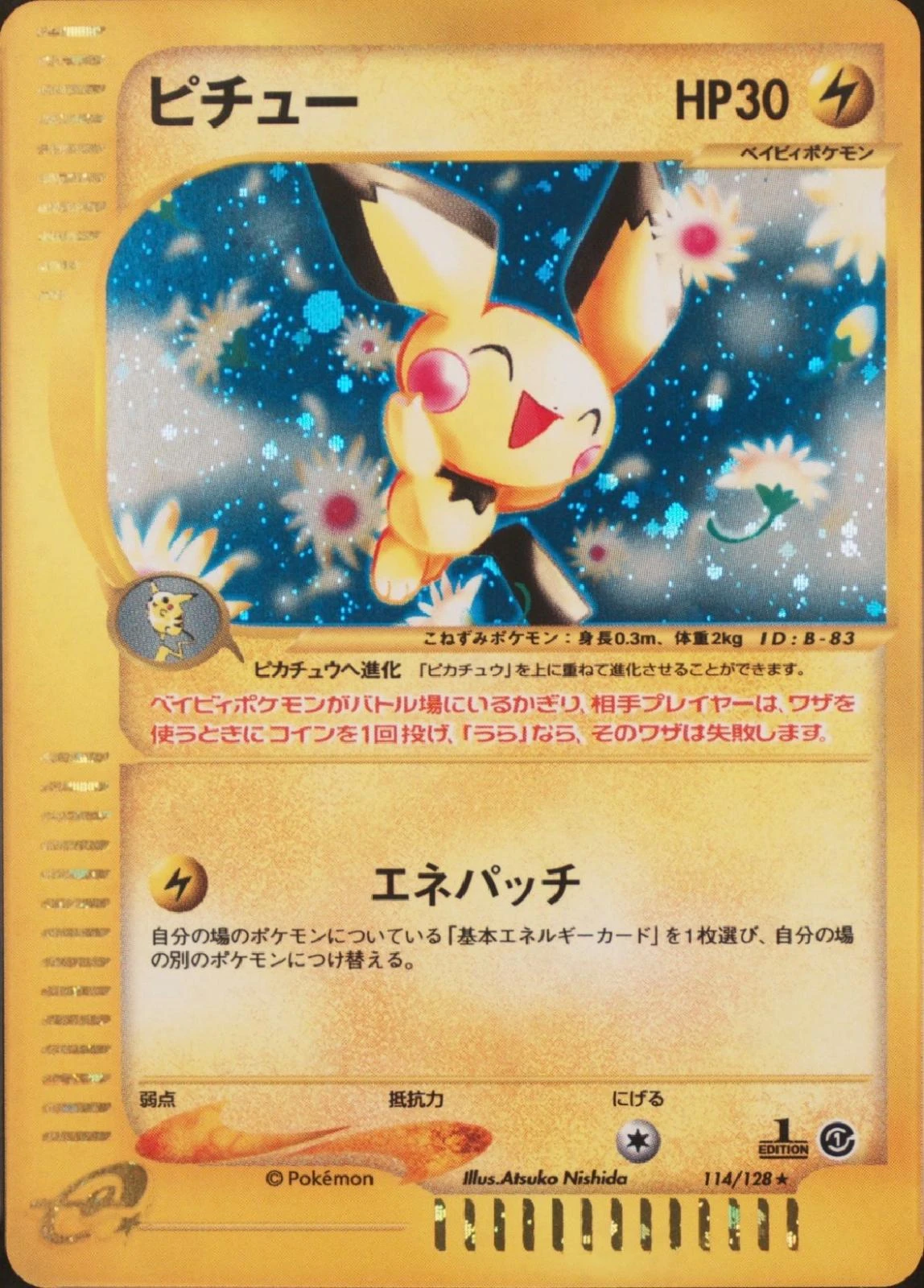 Pichu 1st Edition #114
