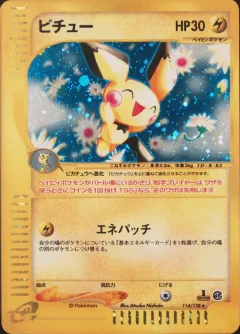 Pichu 1st Edition