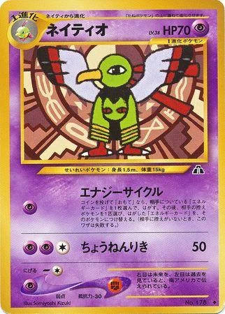 Xatu #178