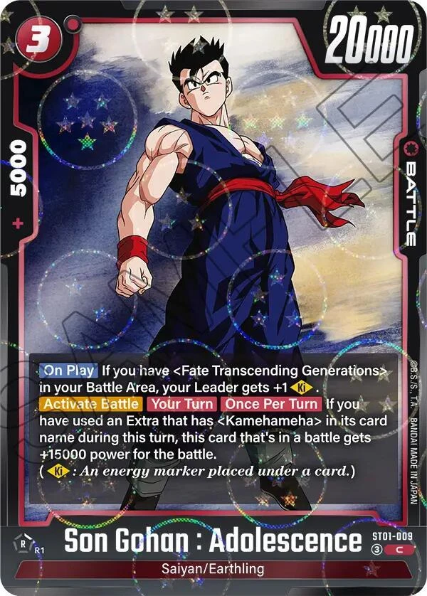 Son Gohan : Adolescence [Dragon Ball Pattern] #ST01-009
