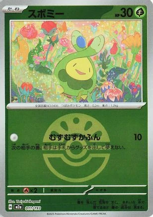 Budew Ball #11