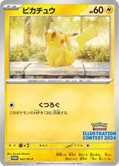 Pikachu 242sv P