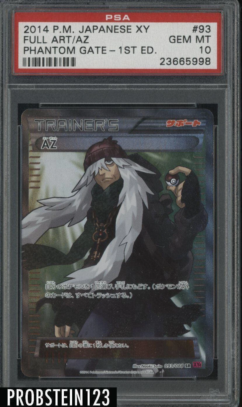 Az 1st Edition #93