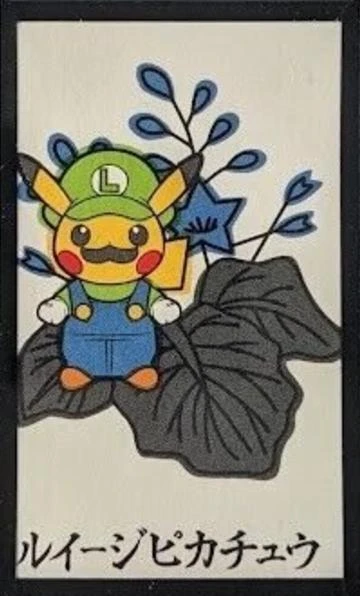 Luigi Pikachu December
