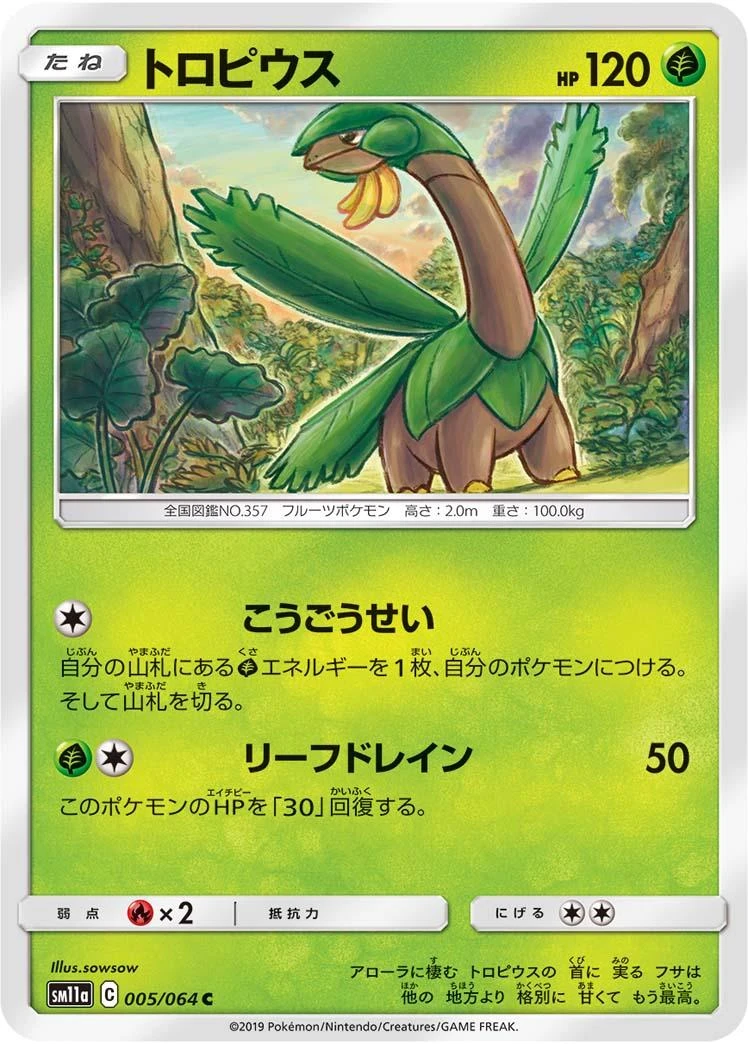 Tropius #5