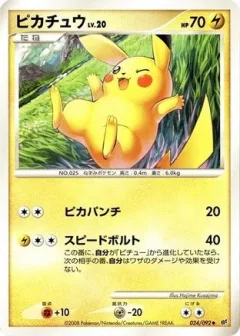 Pikachu 1st Edition