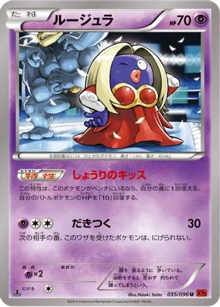 Jynx #35