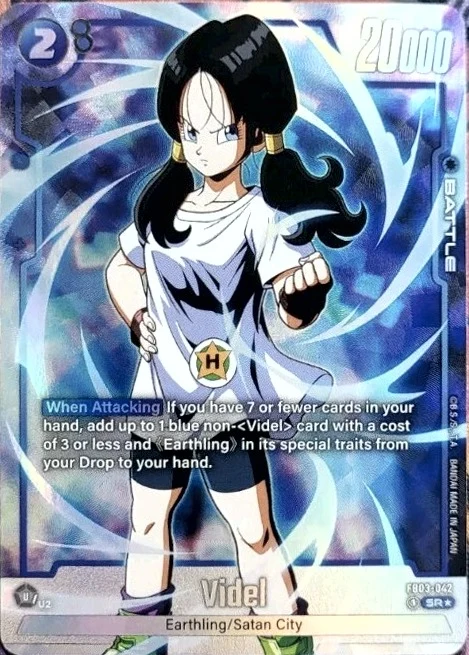 Videl [Alternate Art] #FB03-042