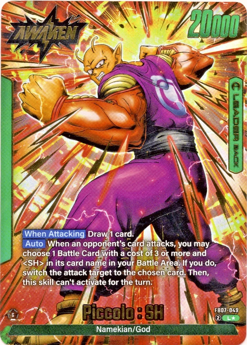Piccolo : SH [Alternate Art] #FB07-049