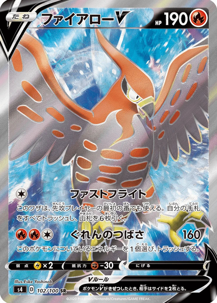 Talonflame V #102