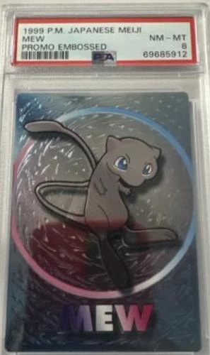Mew Embossed