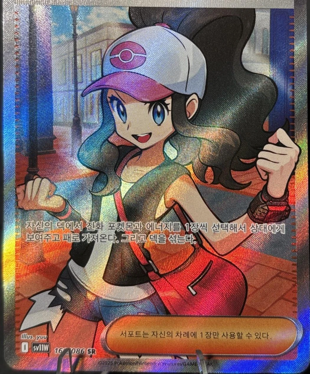 Hilda #166