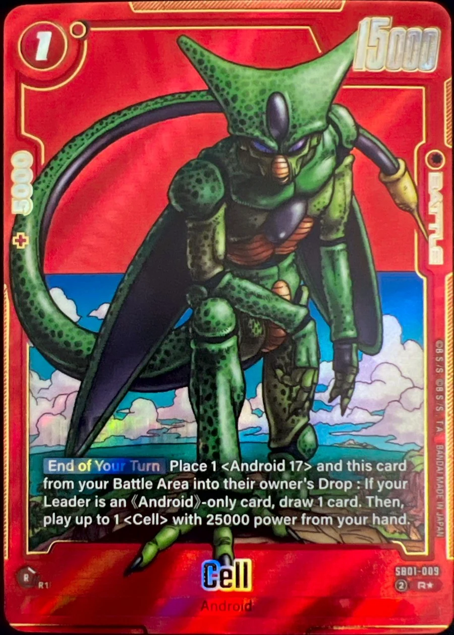 Cell [Alternate Art] #SB01-009