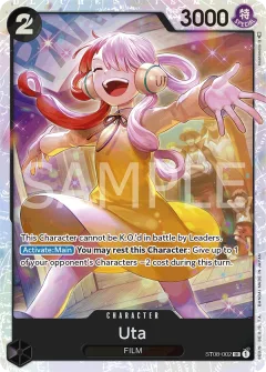 Uta [Alternate Art]