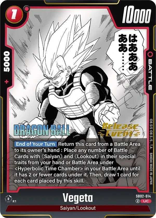 Vegeta [Release Event] #SB02-014