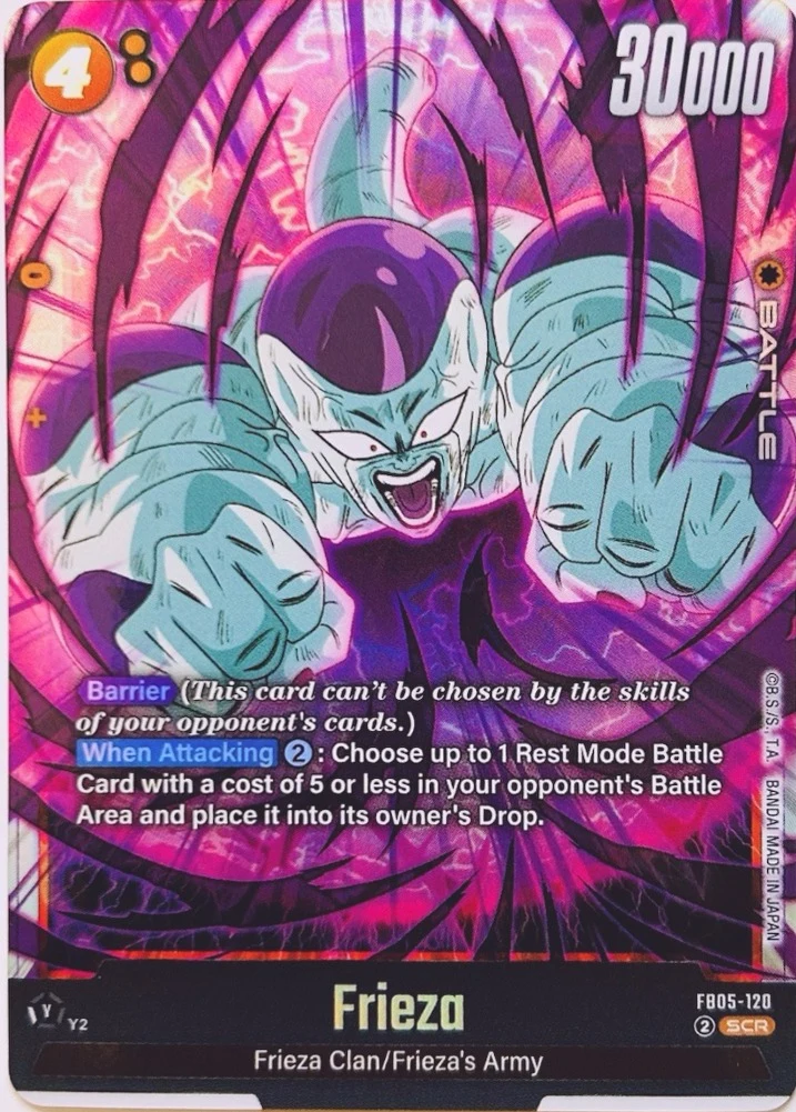 Frieza #FB05-120