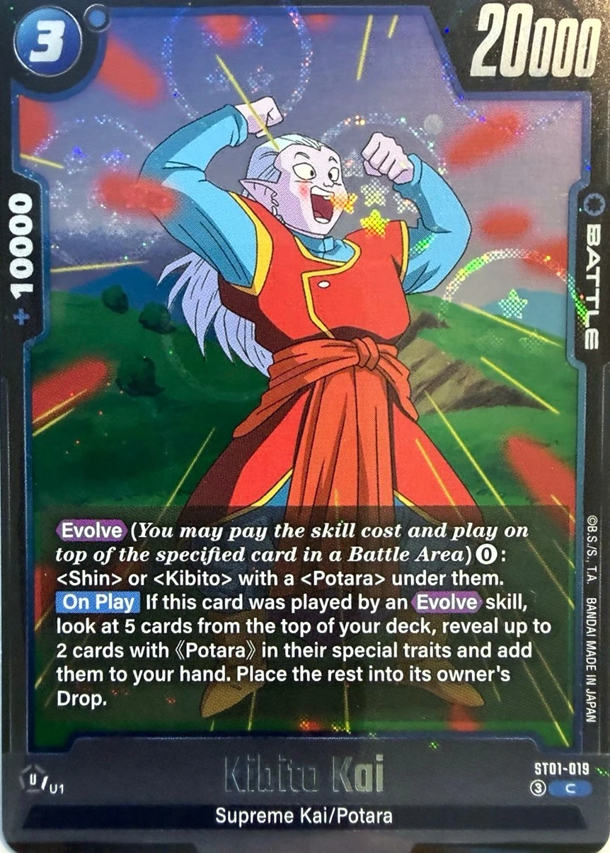 Kibito Kai [Dragon Ball Pattern] #ST01-019