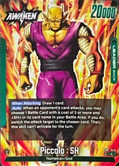 Piccolo : SH
