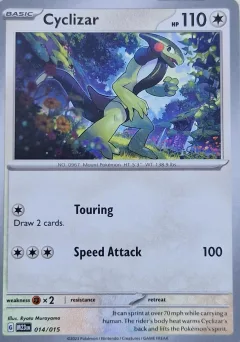 Cyclizar