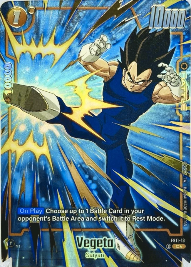 Vegeta [Gold] #FS11-13