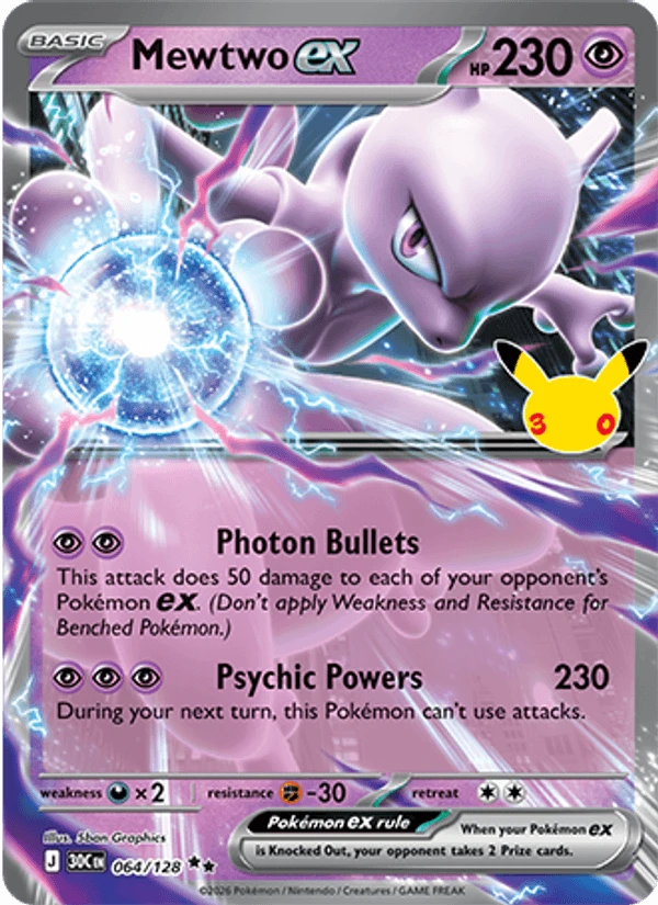 Mewtwo Ex #64